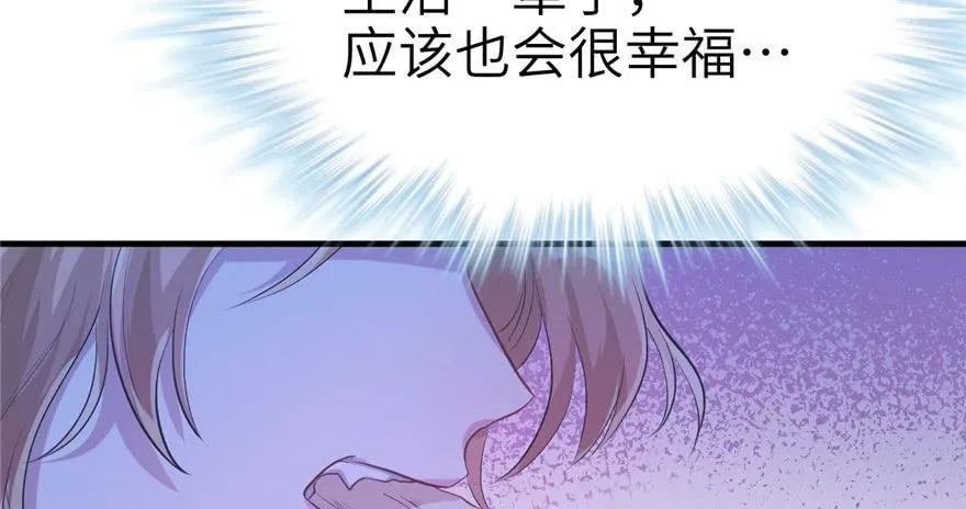 第55话 第12页