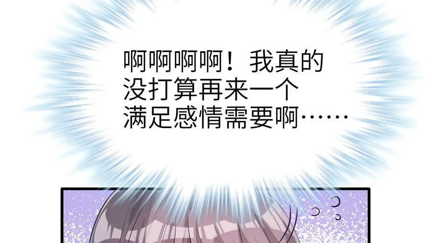 第55话 第15页