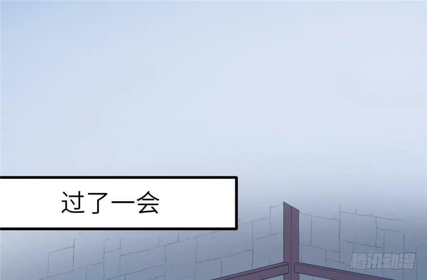 第55话 第17页