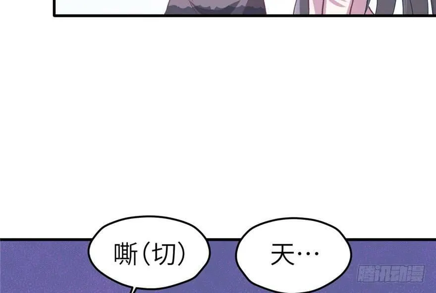 第55话 第24页