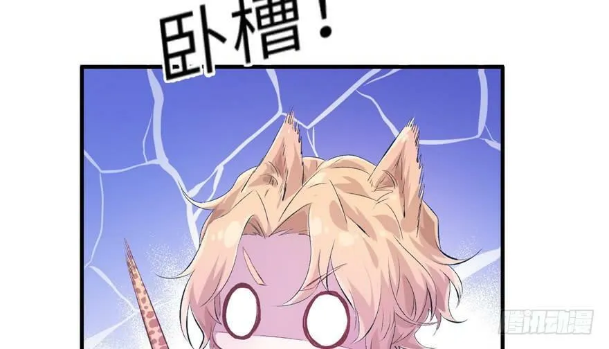 第55话 第33页