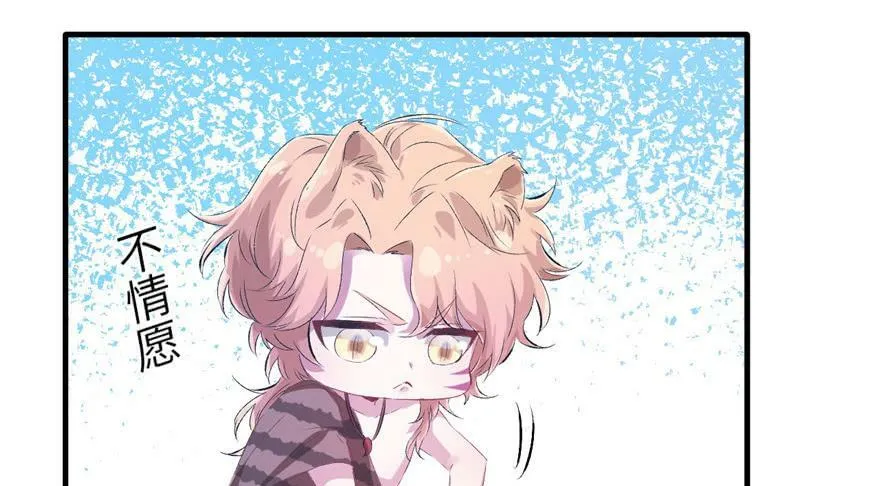 第55话 第45页
