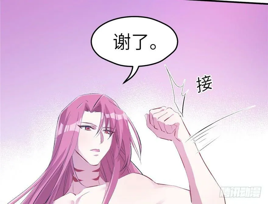 第55话 第49页