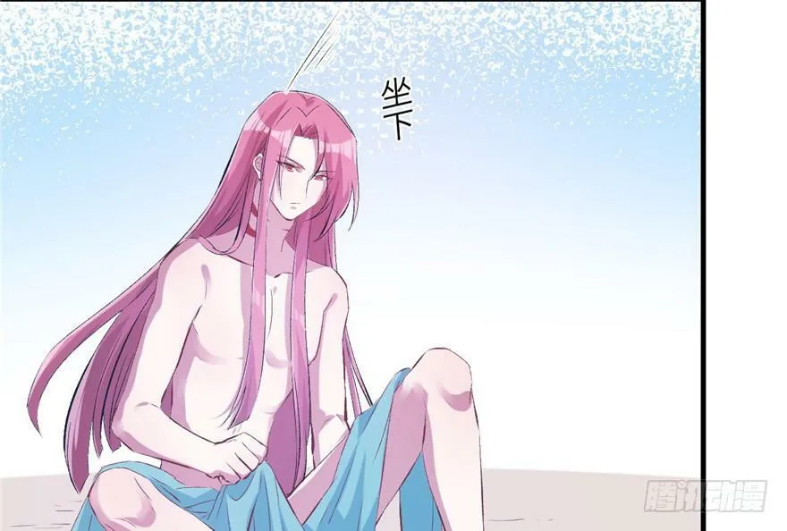 第55话 第52页