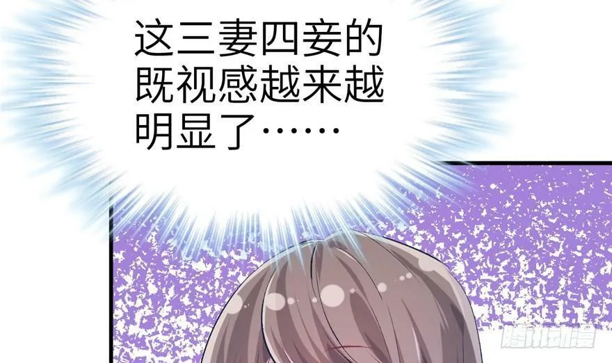 第55话 第57页
