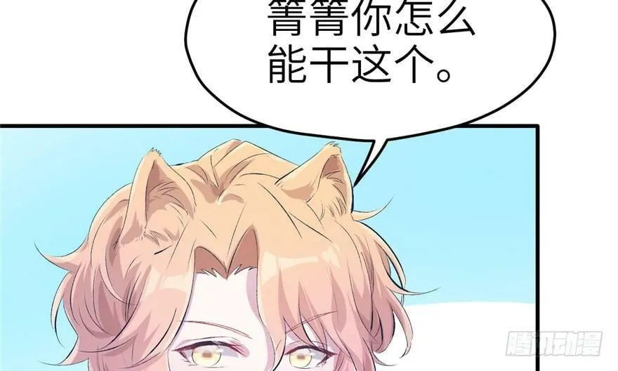 第55话 第65页