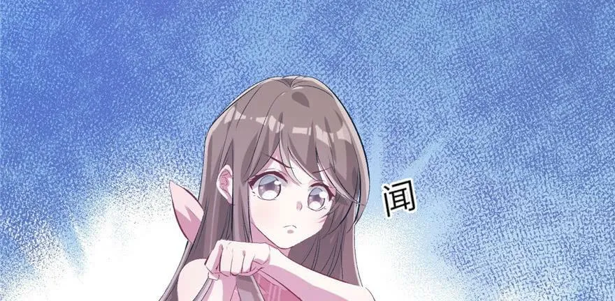 第55话 第74页