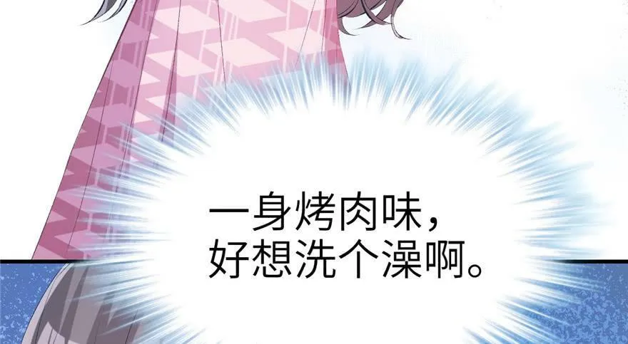 第55话 第76页