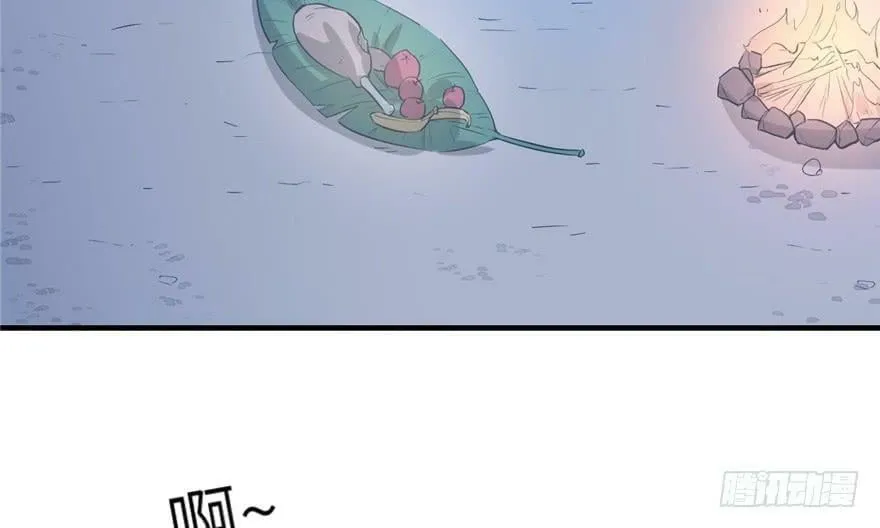 第54话 第4页
