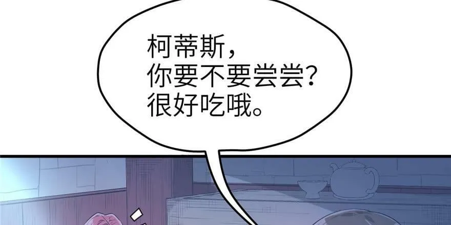 第54话 第10页
