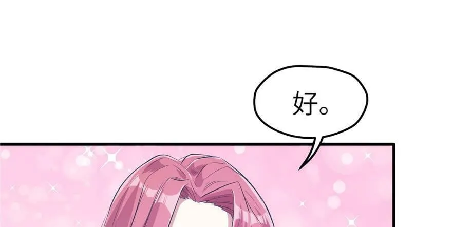 第54话 第13页