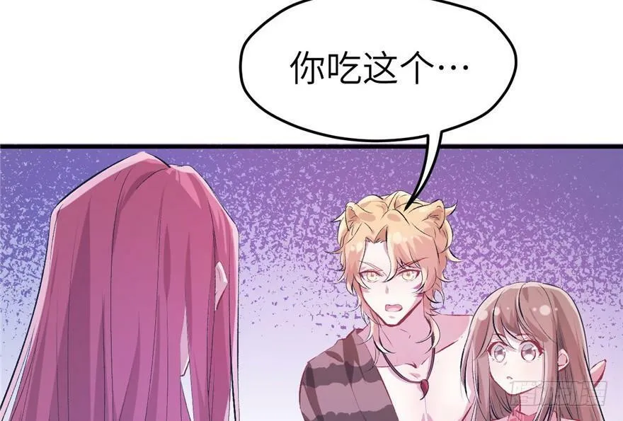 第54话 第18页