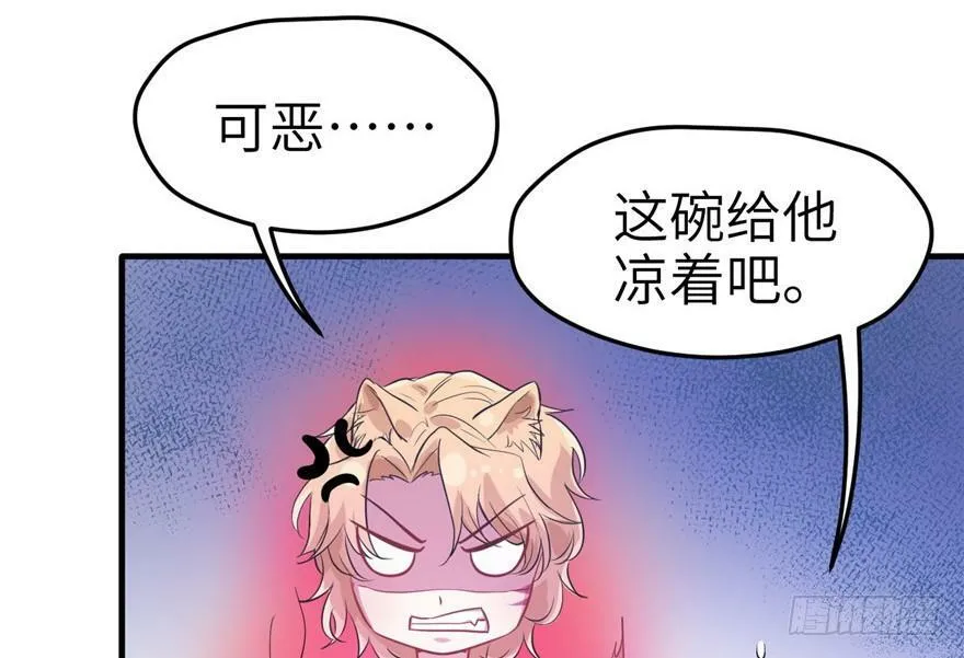 第54话 第25页