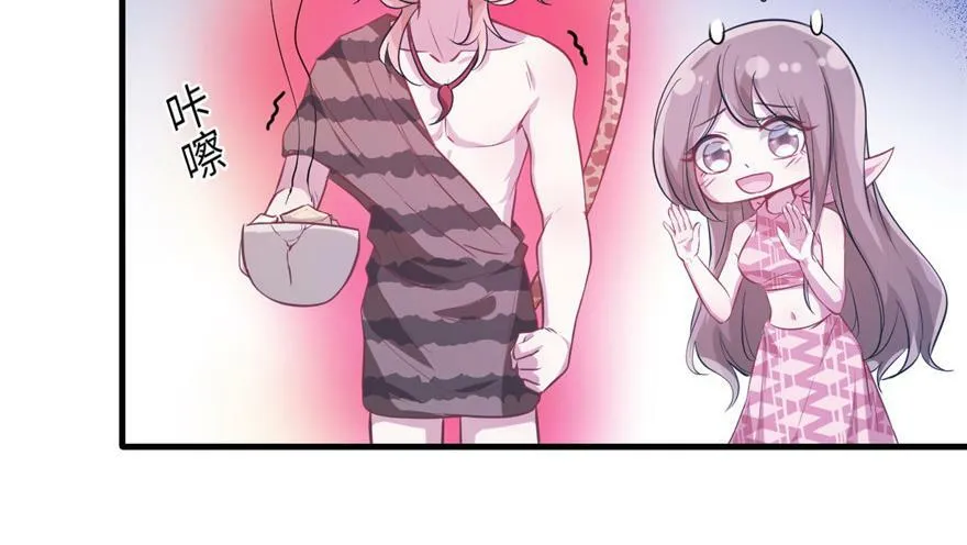 第54话 第26页