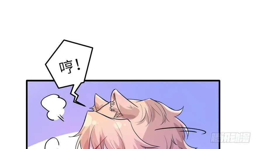第54话 第27页