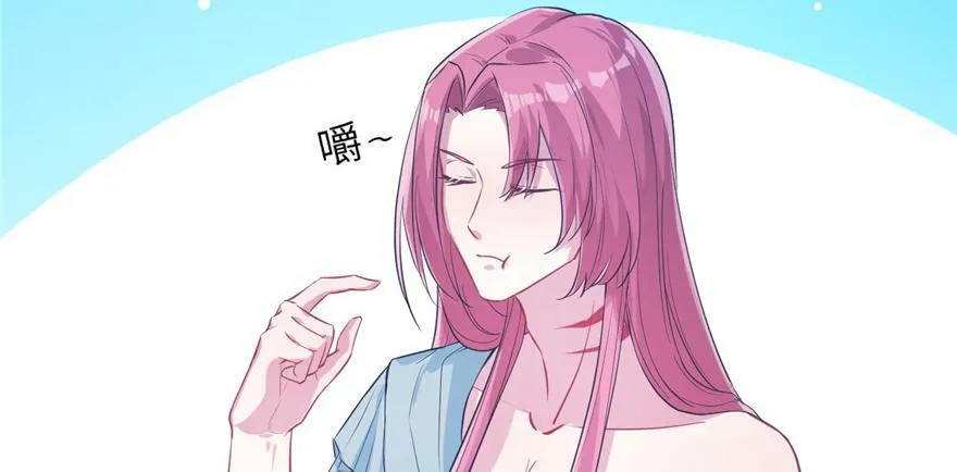 第54话 第30页