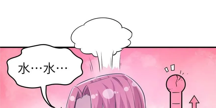 第54话 第33页