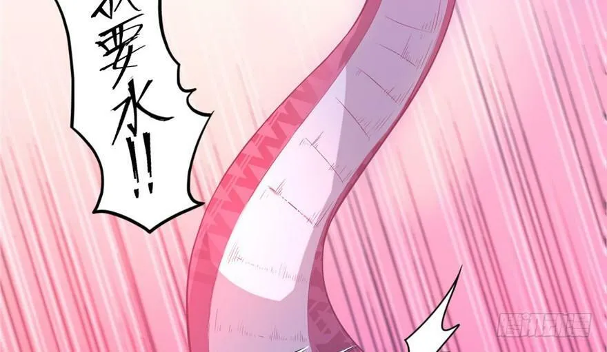 第54话 第36页