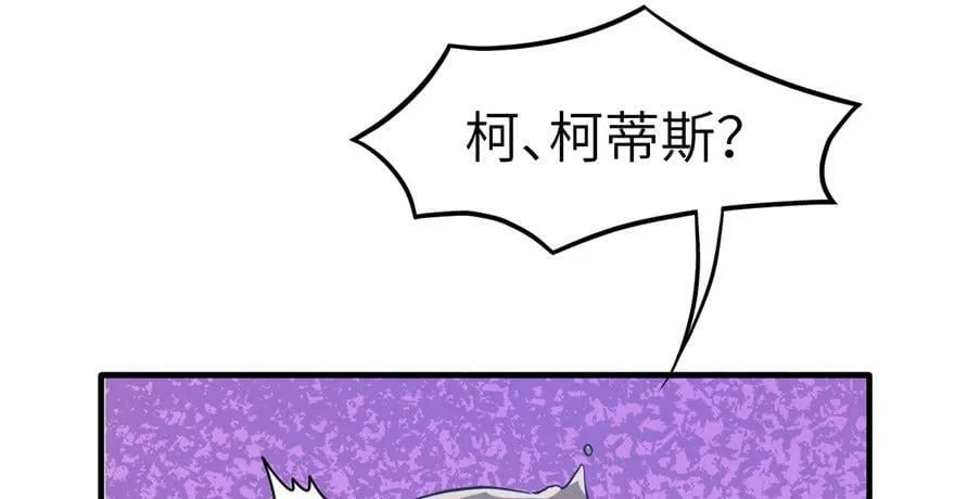 第54话 第40页
