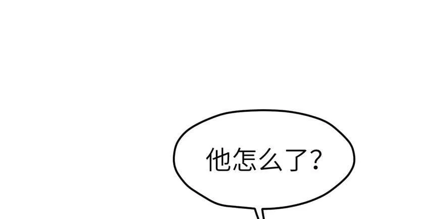 第54话 第43页