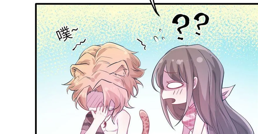 第54话 第44页