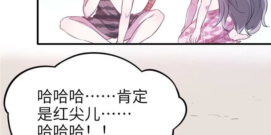 第54话 第45页