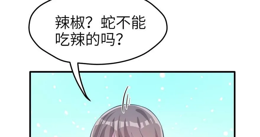 第54话 第49页