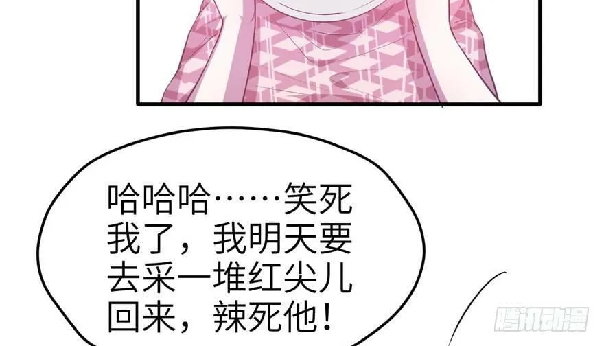第54话 第52页