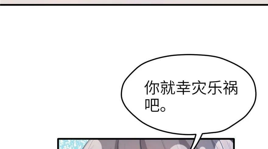 第54话 第55页
