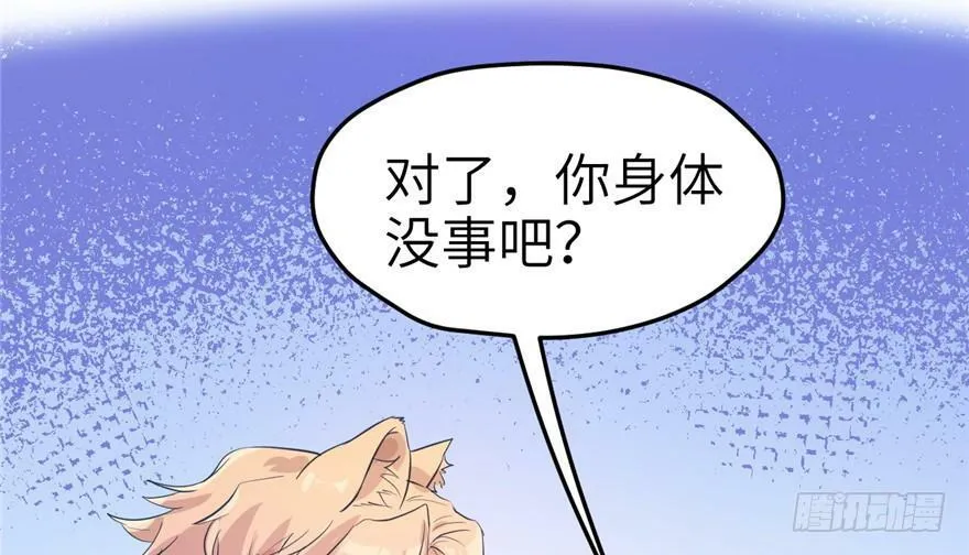 第54话 第57页