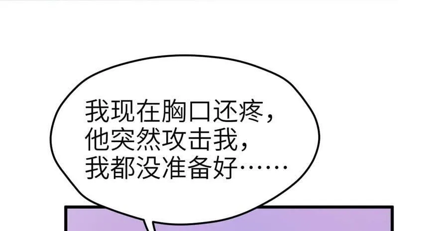 第54话 第60页