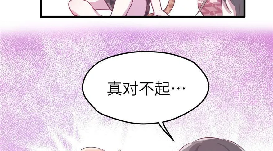 第54话 第62页