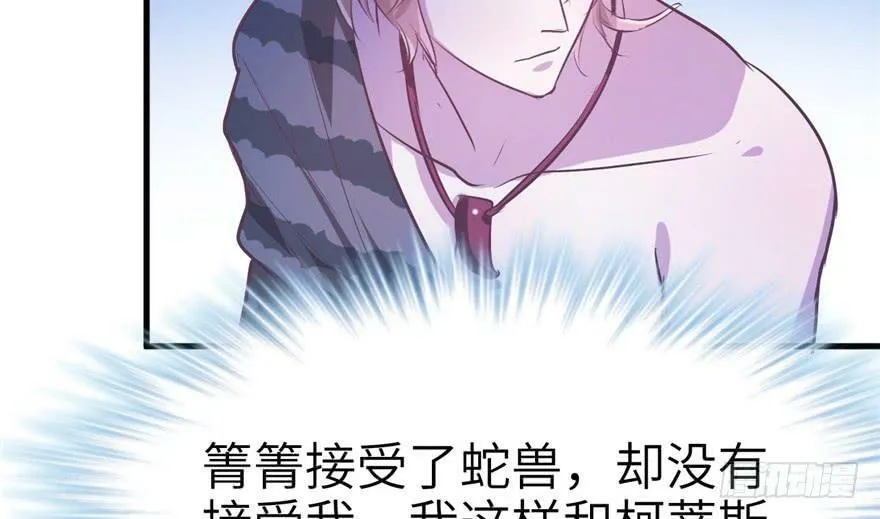 第54话 第66页