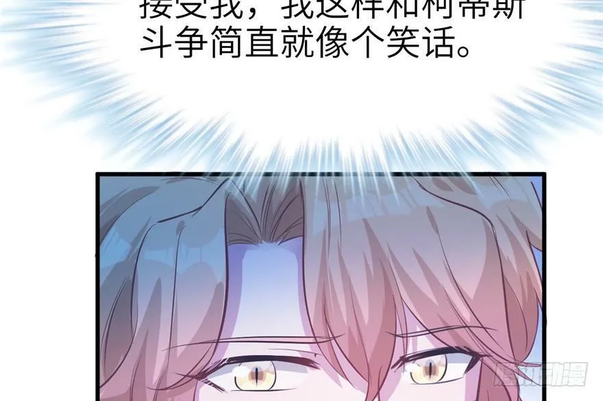 第54话 第67页