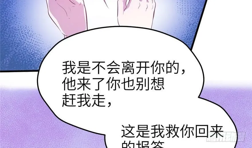 第54话 第69页