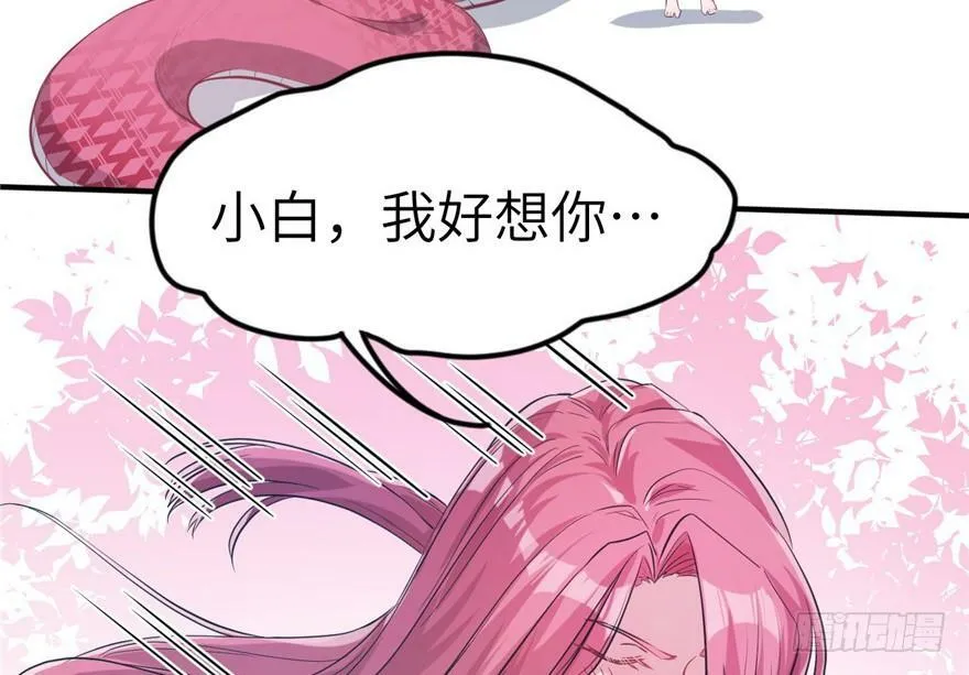 第53话 第6页