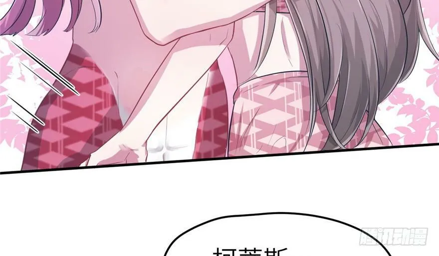 第53话 第8页