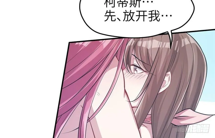 第53话 第9页