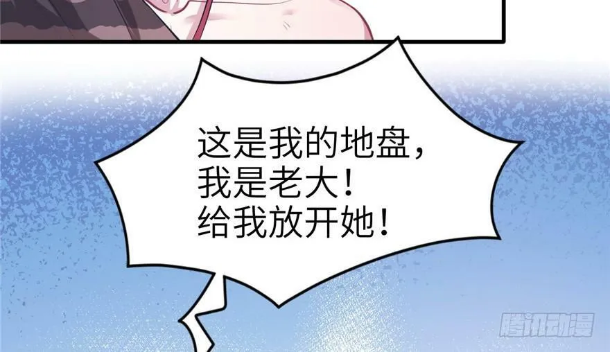 第53话 第12页