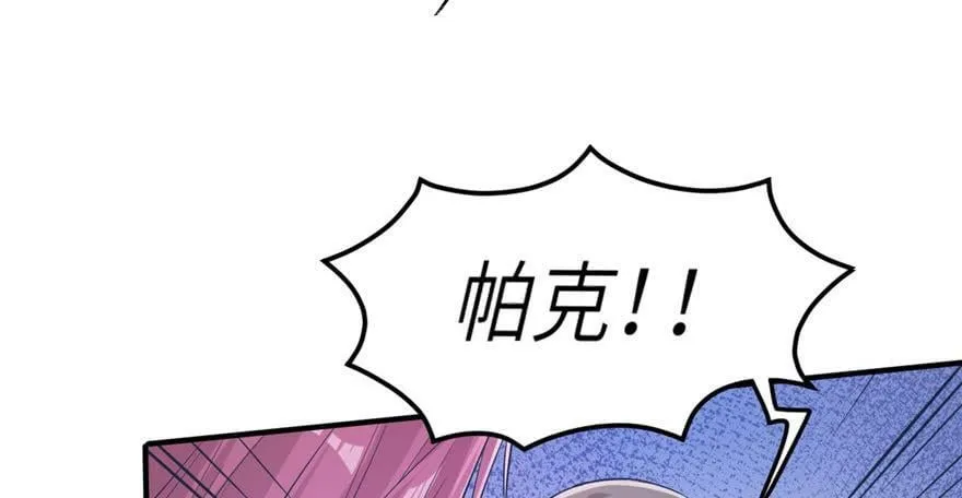 第53话 第26页
