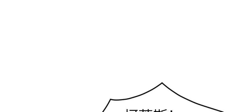 第53话 第29页
