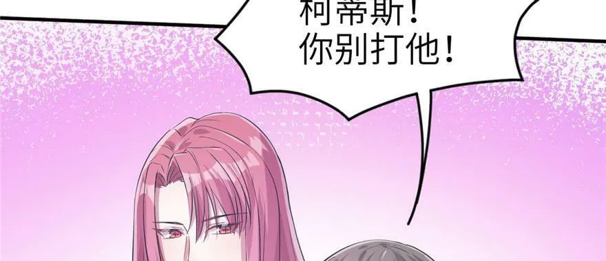 第53话 第30页