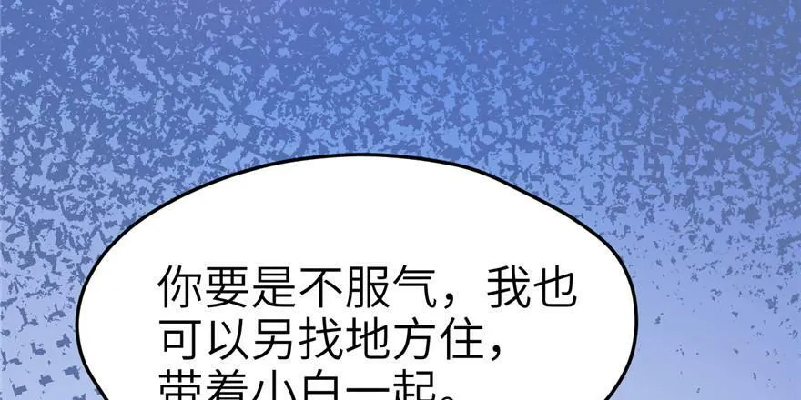 第53话 第35页