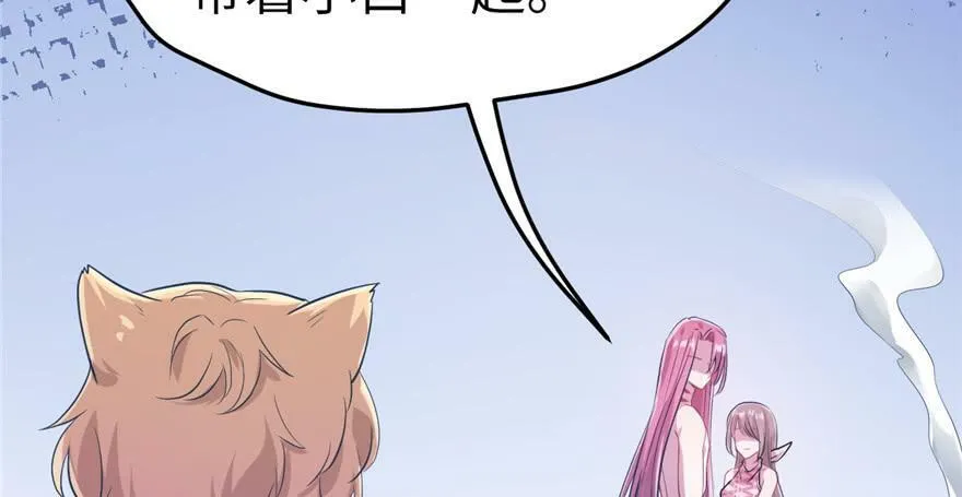 第53话 第36页