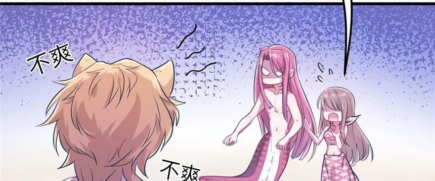 第53话 第43页