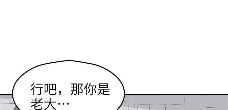 第53话 第45页