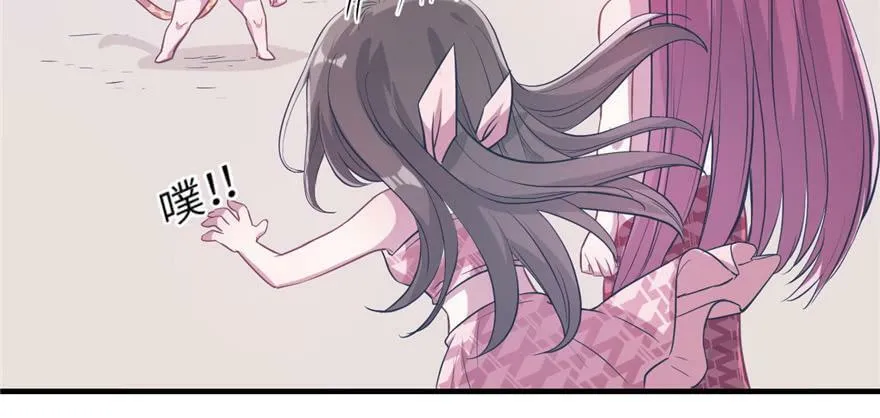 第53话 第47页