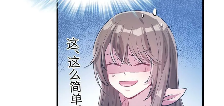 第53话 第49页
