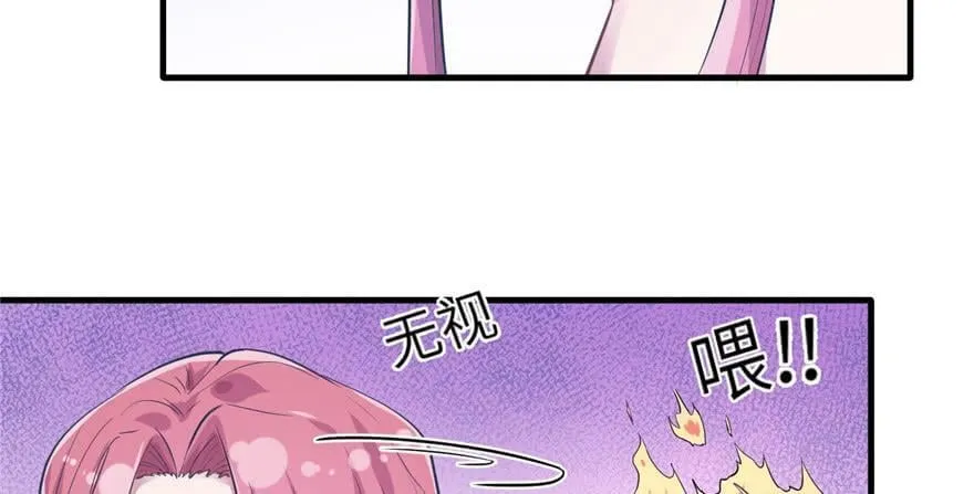 第53话 第62页
