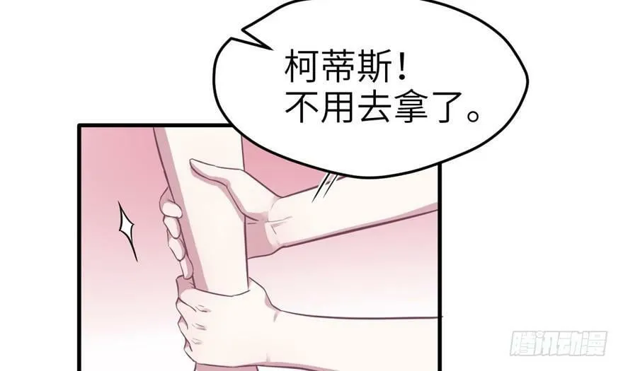 第53话 第64页
